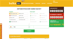 Desktop Screenshot of belkapay.com